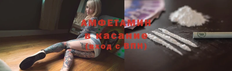 Amphetamine 98%  где можно купить   Кодинск 