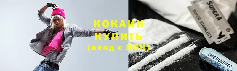 КОКАИН Fish Scale  закладки  Кодинск 