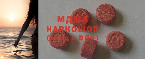 мяу мяу мука Горнозаводск