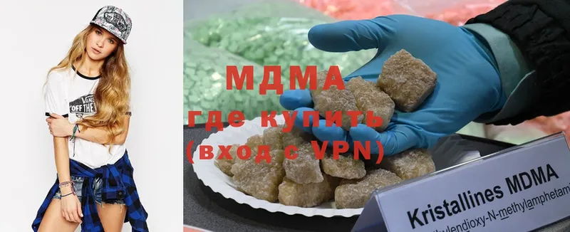 MDMA crystal  как найти закладки  Кодинск 